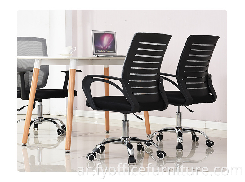 office executive chair